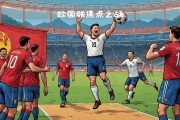 九游娱乐网址-捷克主场大胜波黑，晋级欧锦赛到手