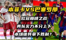 九游体育网页版-关于看点十足球队对抗，比赛激烈程度持续升温的信息