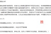 九游体育官网-欧洲顶级联赛球队点对点较量，积分榜再次翻新
