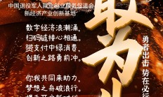 九游娱乐官网入口-紧张拼搏的对攻战，胜利关键在于谁抢得先机？的简单介绍