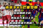 九游体育官网-关于球队首发阵容再次调整，瞄准胜利的信息