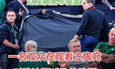 九游体育网页版-关于欧洲球事再升温，球迷热议不停歇的信息