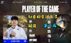 九游体育官网-关于绝地求生全球总决赛，Gen.G夺得桂冠​的信息