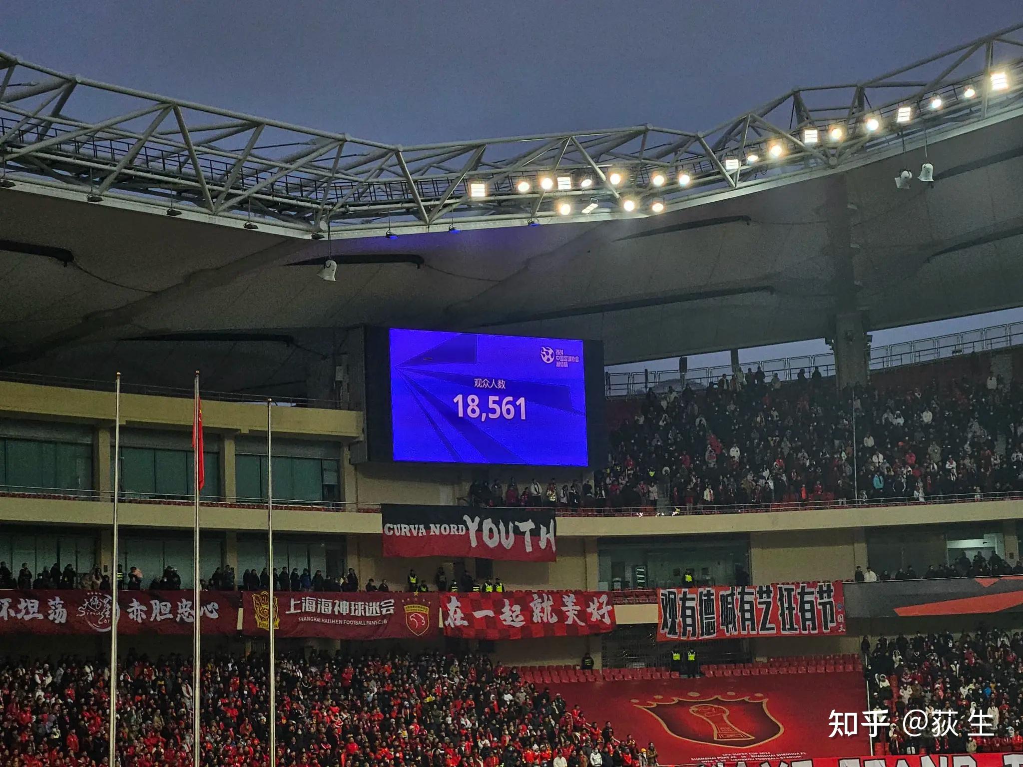 关于广州富力对阵上海上港，谁将在比赛中占据优势？的信息