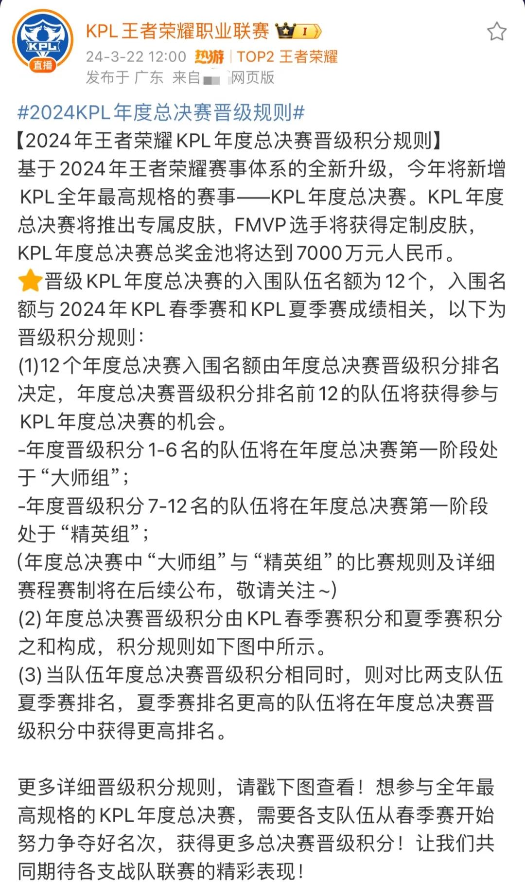 关于东部决赛谁将晋级总决赛？球迷猜测热火之战如何的信息