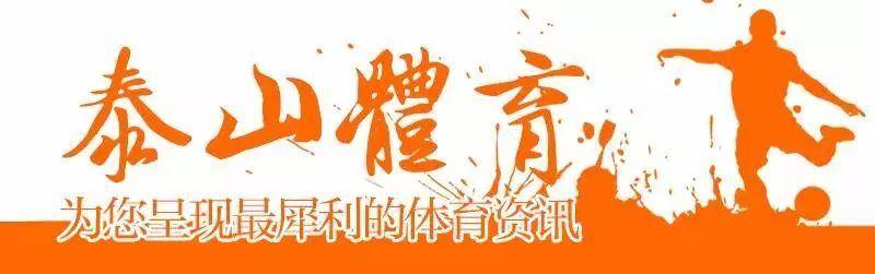 欧洲顶级联赛球队点对点较量，积分榜再次翻新