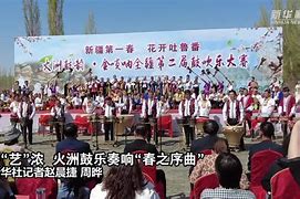 关于美洲代表奏响胜利之歌，奋力冲击的信息