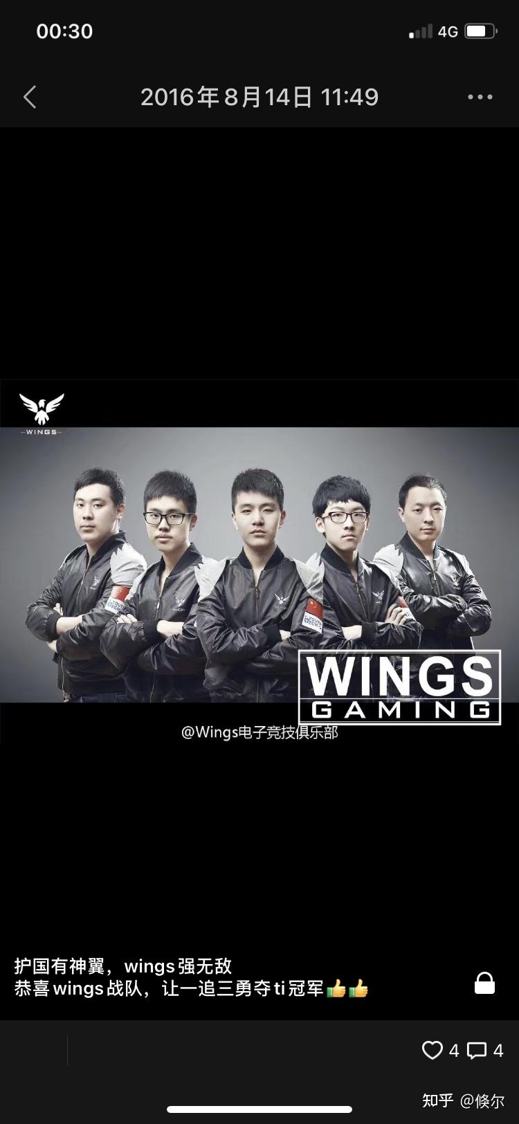 Dota2西雅图Major，OG夺冠再创辉煌​的简单介绍